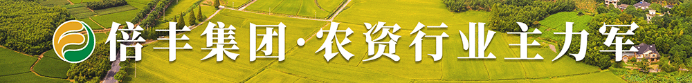 黑龙江倍丰