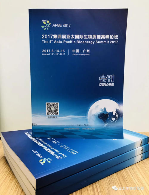 月报封面